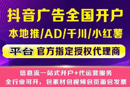 搜索开户返点率提升的实战经验分享