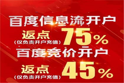 百度搜索推广如何助力教育机构吸引潜在学员