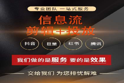 信息流广告竞价实战：案例分析及策略